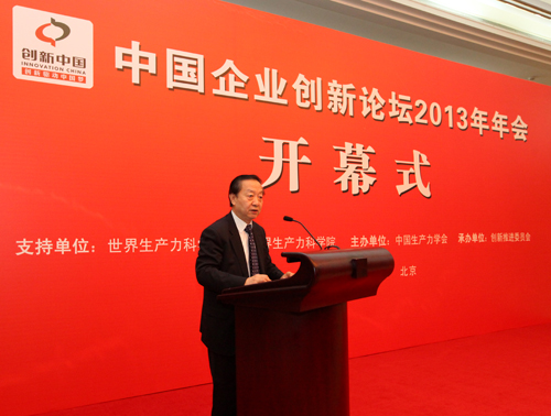 全國(guó)政協(xié)常委、經(jīng)濟(jì)委員會(huì)副主任、工業(yè)和信息化部原部長(zhǎng)、中國(guó)生產(chǎn)力學(xué)會(huì)顧問(wèn)李毅中