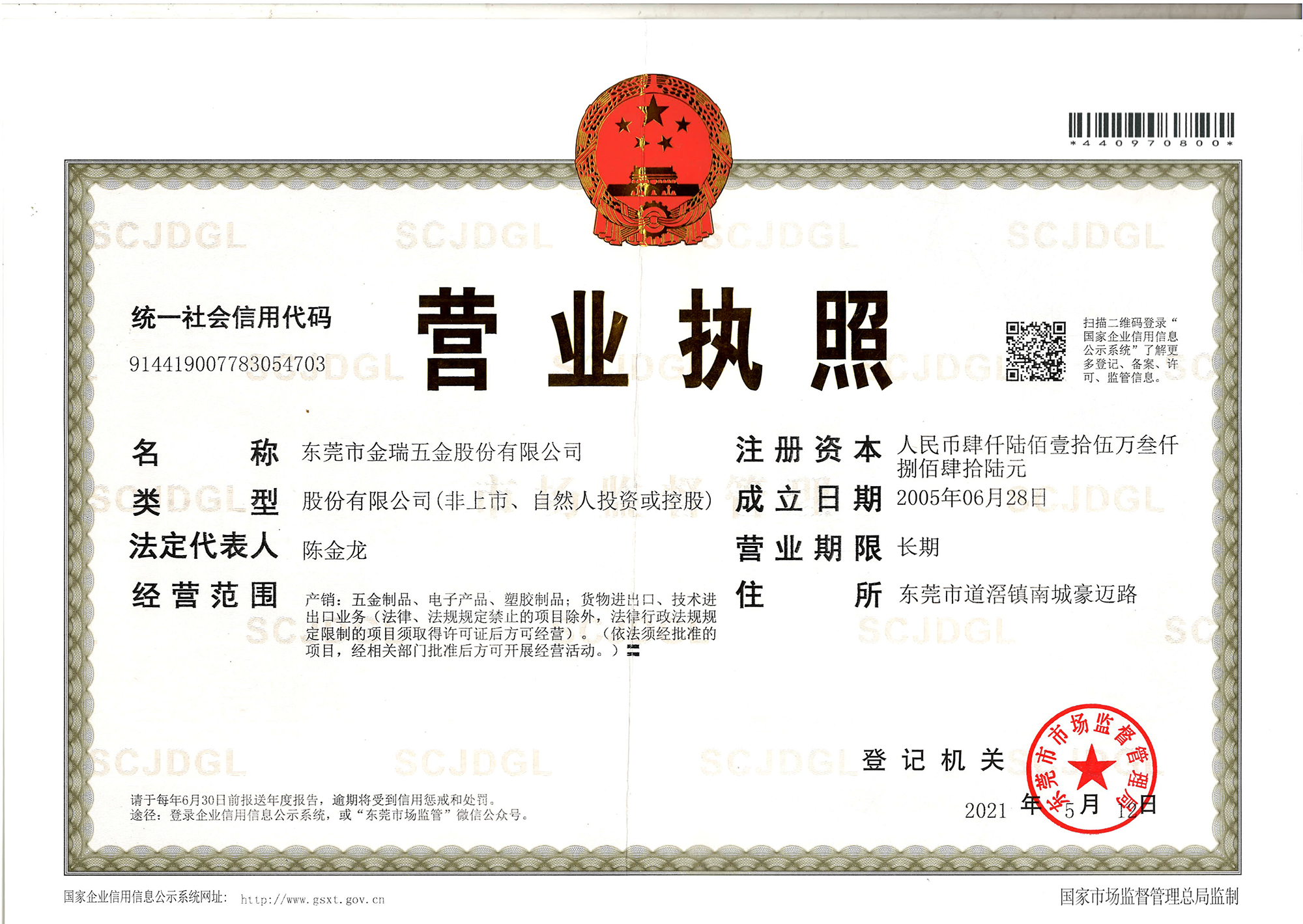 1639559461682041.png 1639559461682041.png